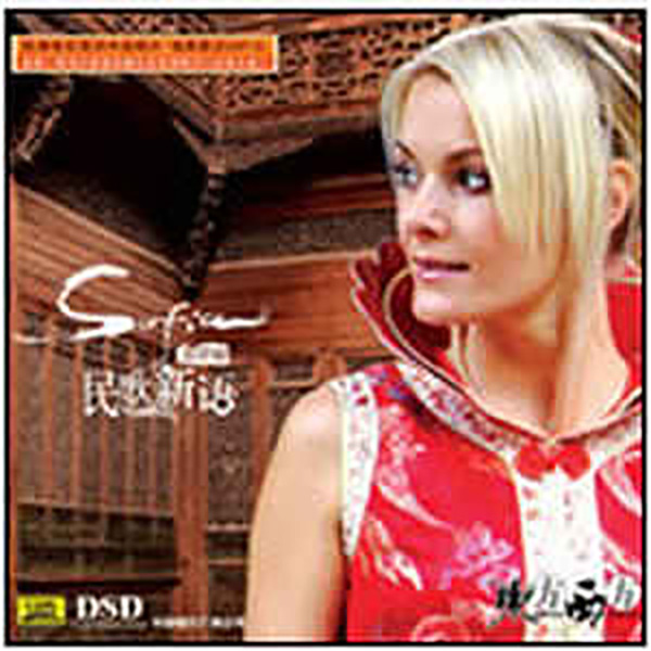 Sofia _china1_600LR